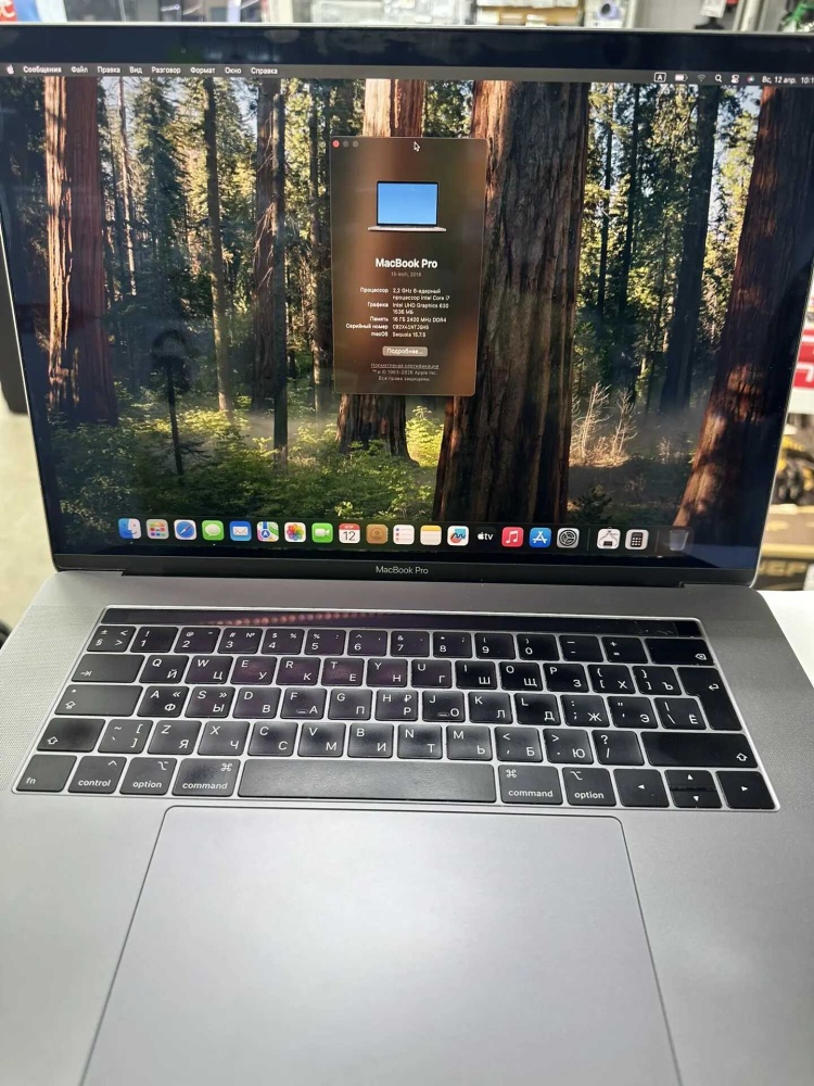 Ноутбук Macbook Pro 15 inch 2018