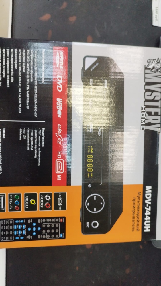 DVD-плеер mystery