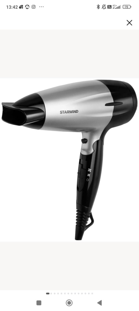 Фен StarWind SHD 7080