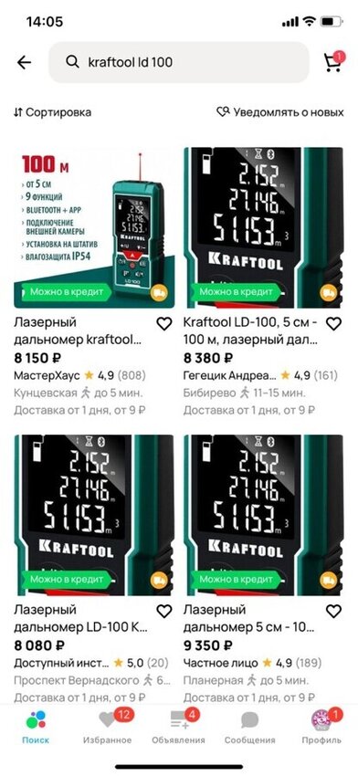 Дальномер Kraftool LD 100