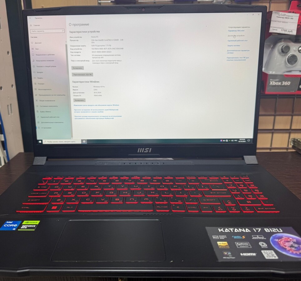 Ноутбук MSI KATANA GF76